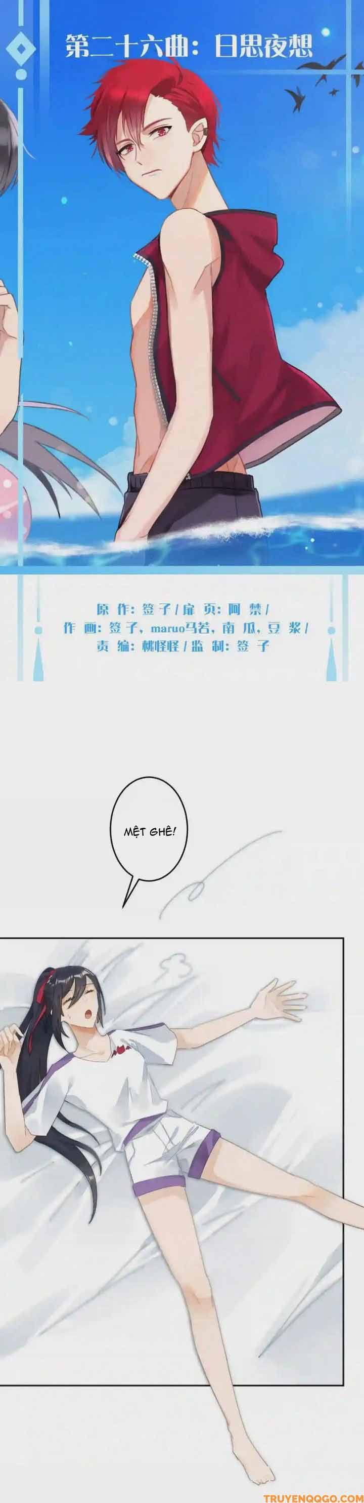 Ma Vương Luân Vũ Khúc Chapter 26 - 2