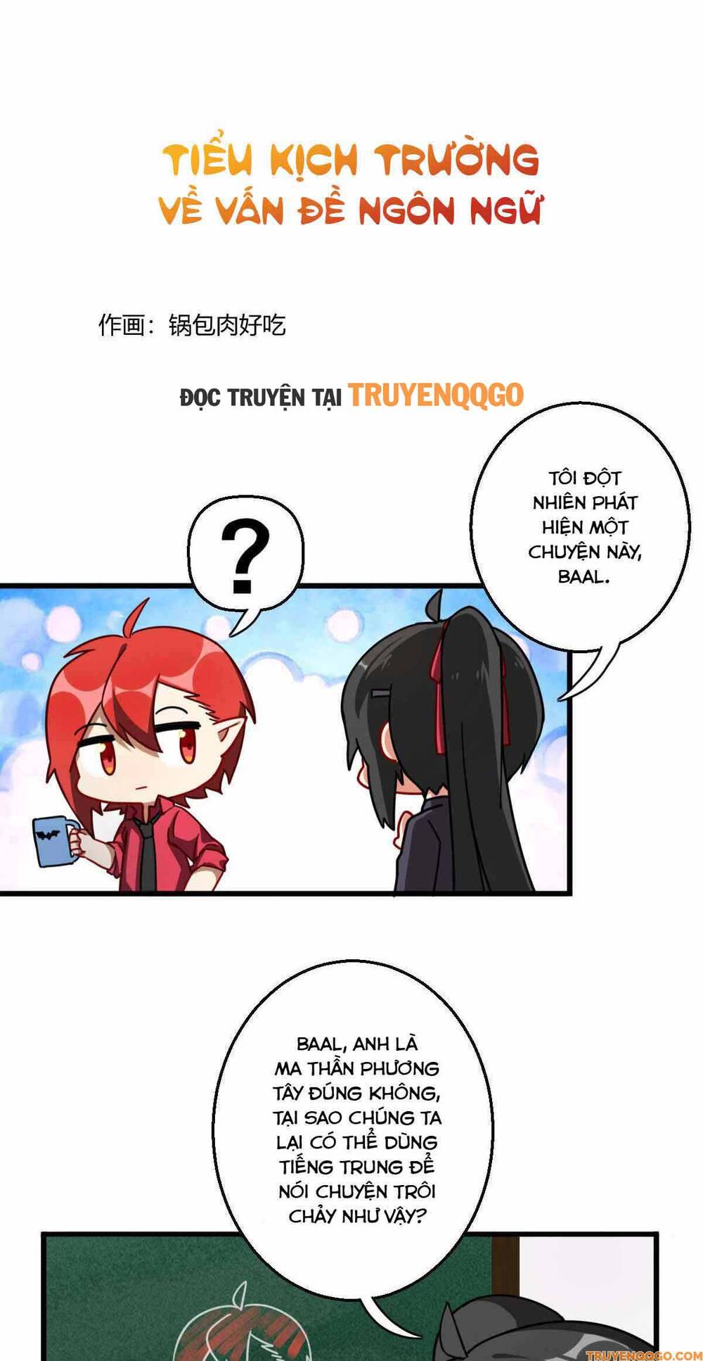 Ma Vương Luân Vũ Khúc Chapter 27.5 - 2