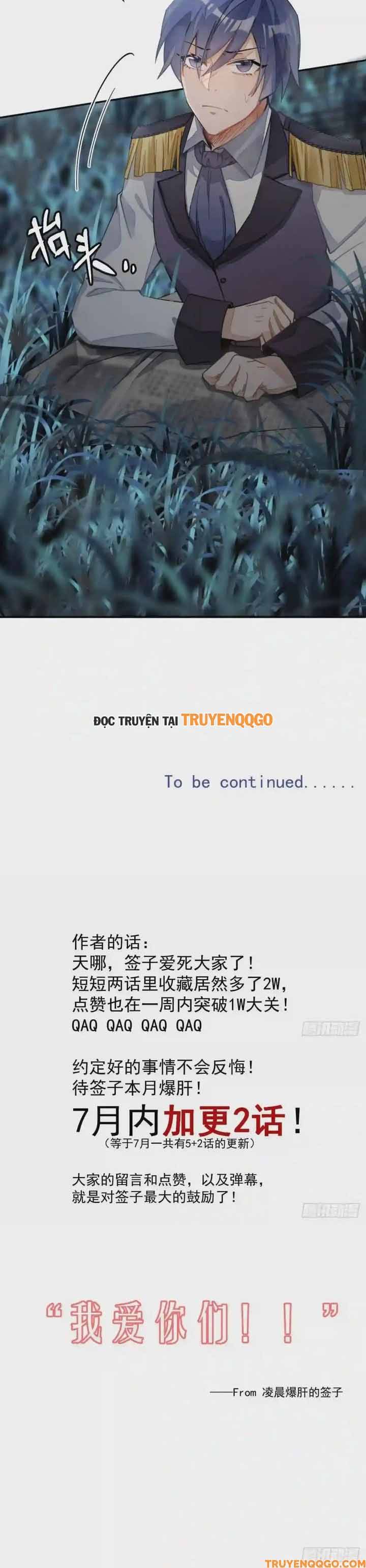 Ma Vương Luân Vũ Khúc Chapter 23 - 11