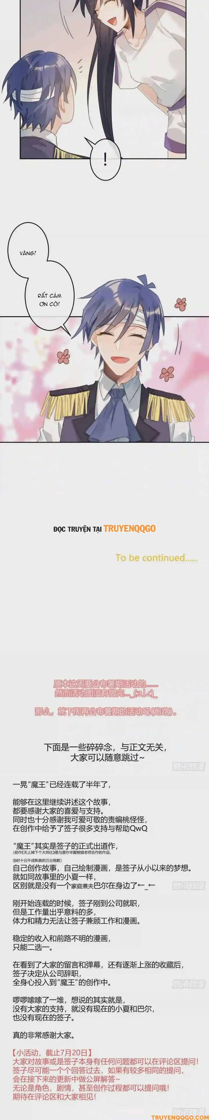 Ma Vương Luân Vũ Khúc Chapter 25 - 11