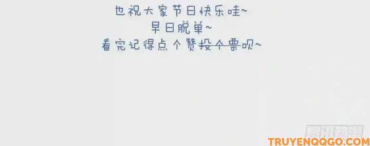 Ma Vương Luân Vũ Khúc Chapter 45 - 6