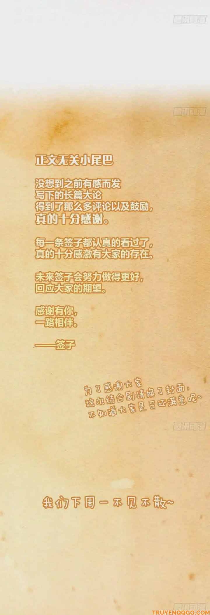 Ma Vương Luân Vũ Khúc Chapter 49 - 17