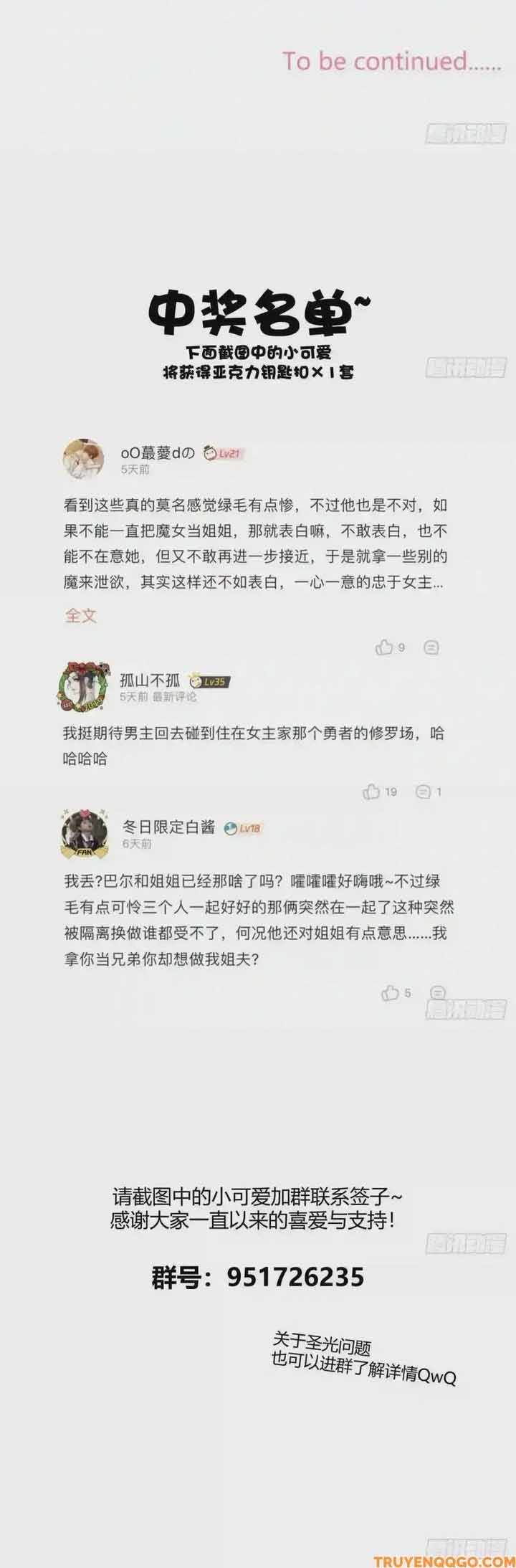 Ma Vương Luân Vũ Khúc Chapter 51 - 17