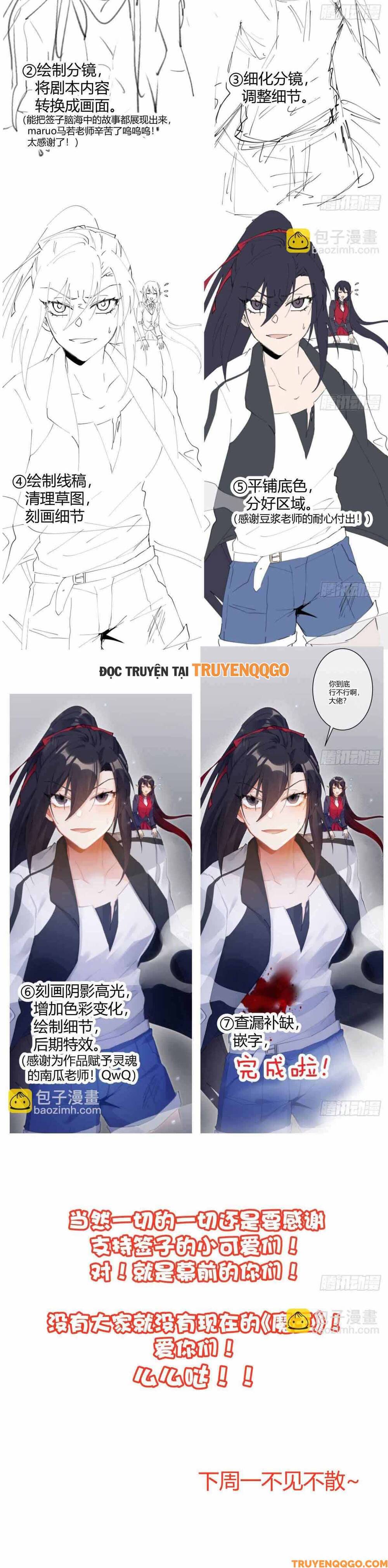 Ma Vương Luân Vũ Khúc Chapter 57.5 - 9