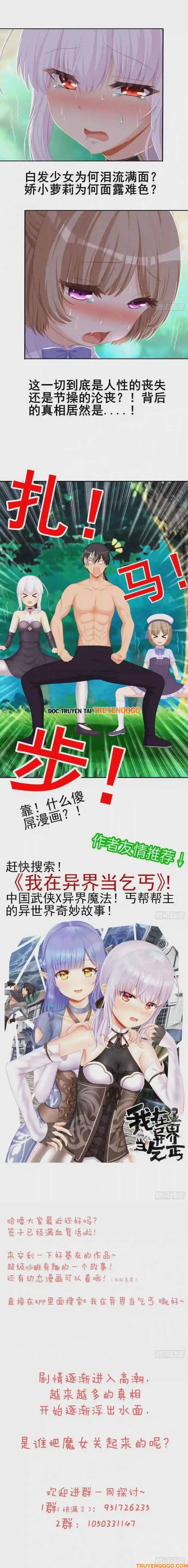 Ma Vương Luân Vũ Khúc Chapter 58 - 9