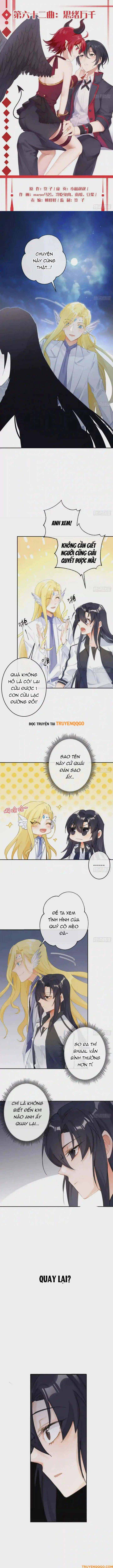 Ma Vương Luân Vũ Khúc Chapter 62 - 2