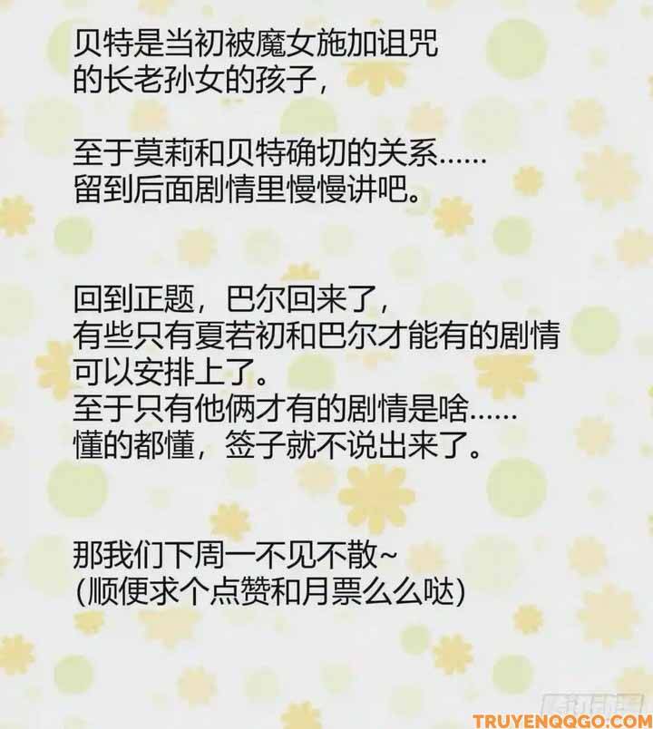 Ma Vương Luân Vũ Khúc Chapter 69 - 8