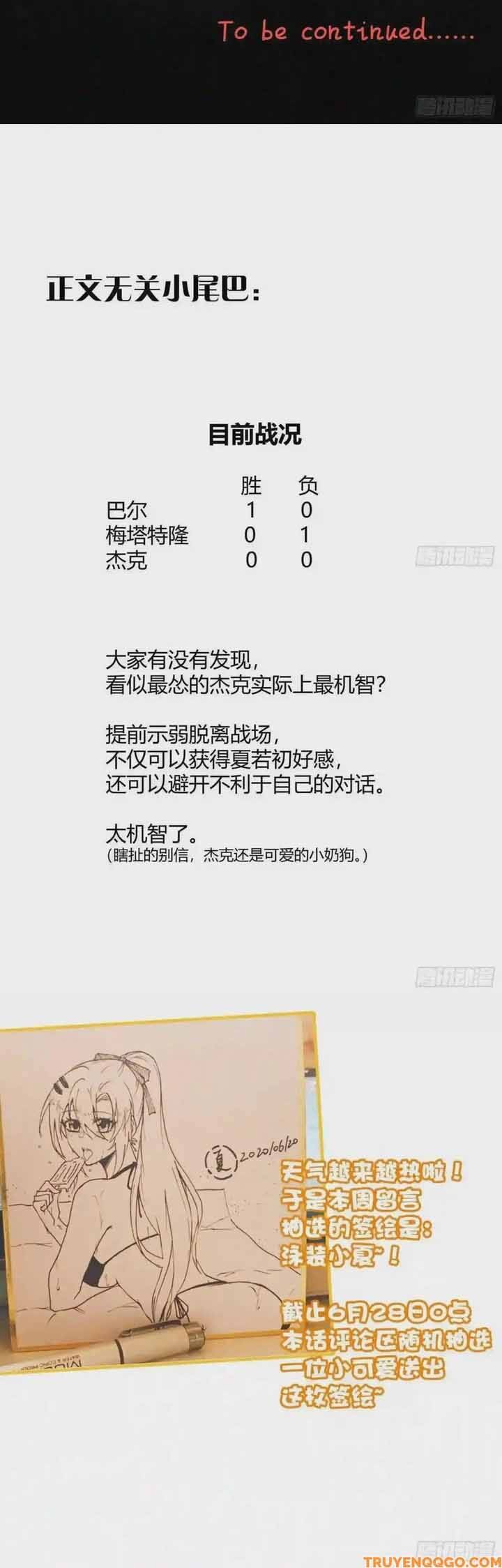 Ma Vương Luân Vũ Khúc Chapter 72 - 19