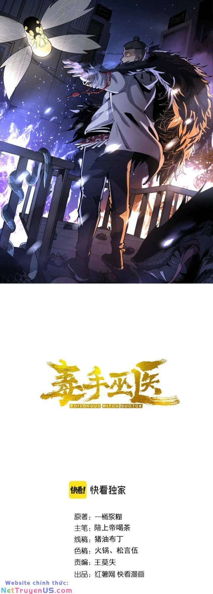 Độc Thủ Vu Y Chapter 450 - 2