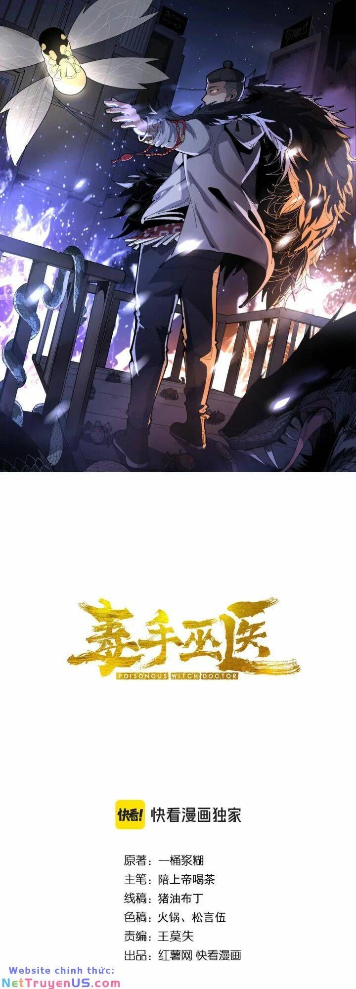 Độc Thủ Vu Y Chapter 452 - 2