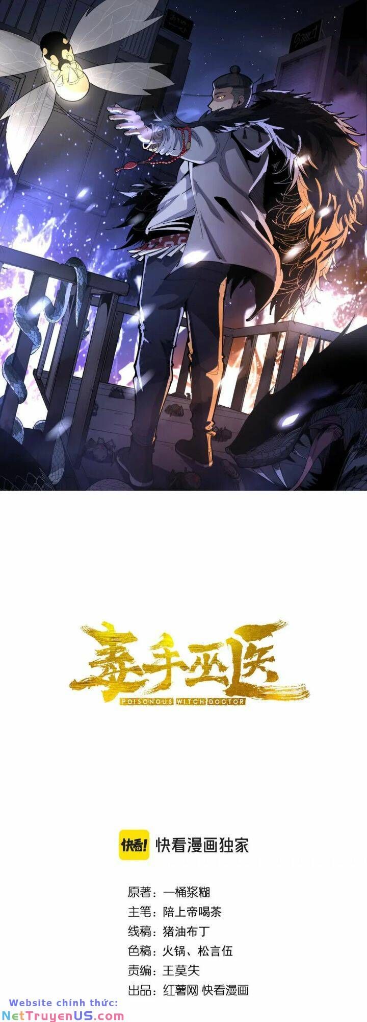 Độc Thủ Vu Y Chapter 453 - 2