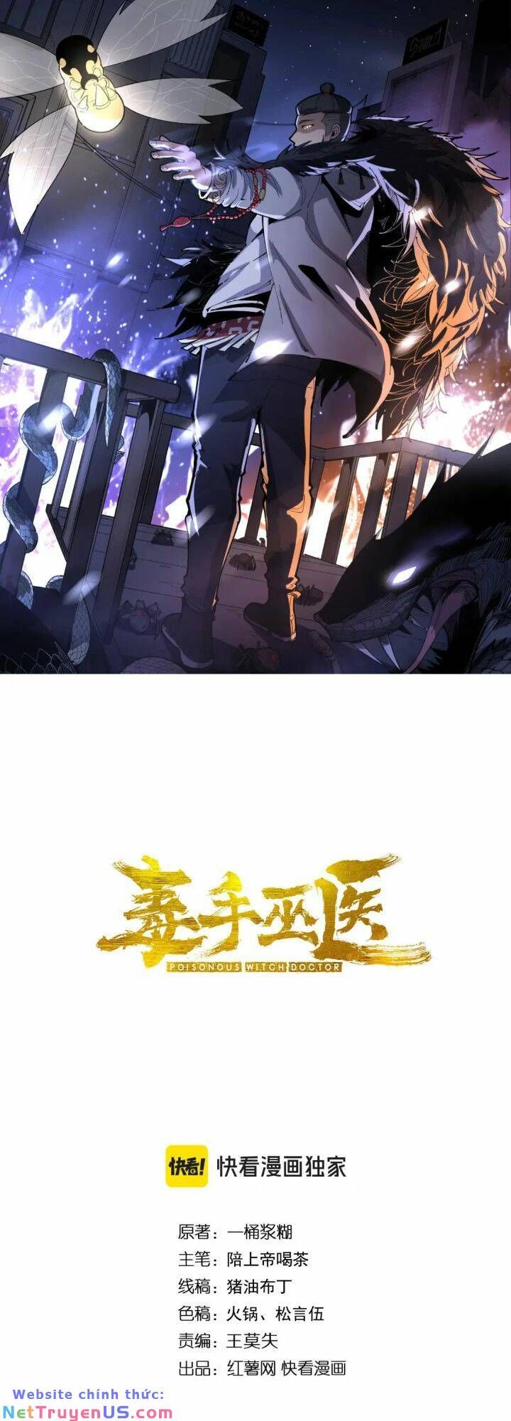 Độc Thủ Vu Y Chapter 454 - 2