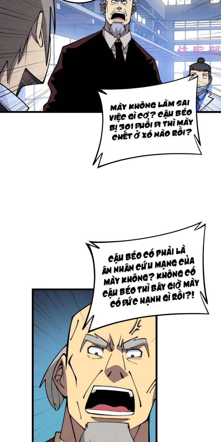 Độc Thủ Vu Y Chapter 338 - 43