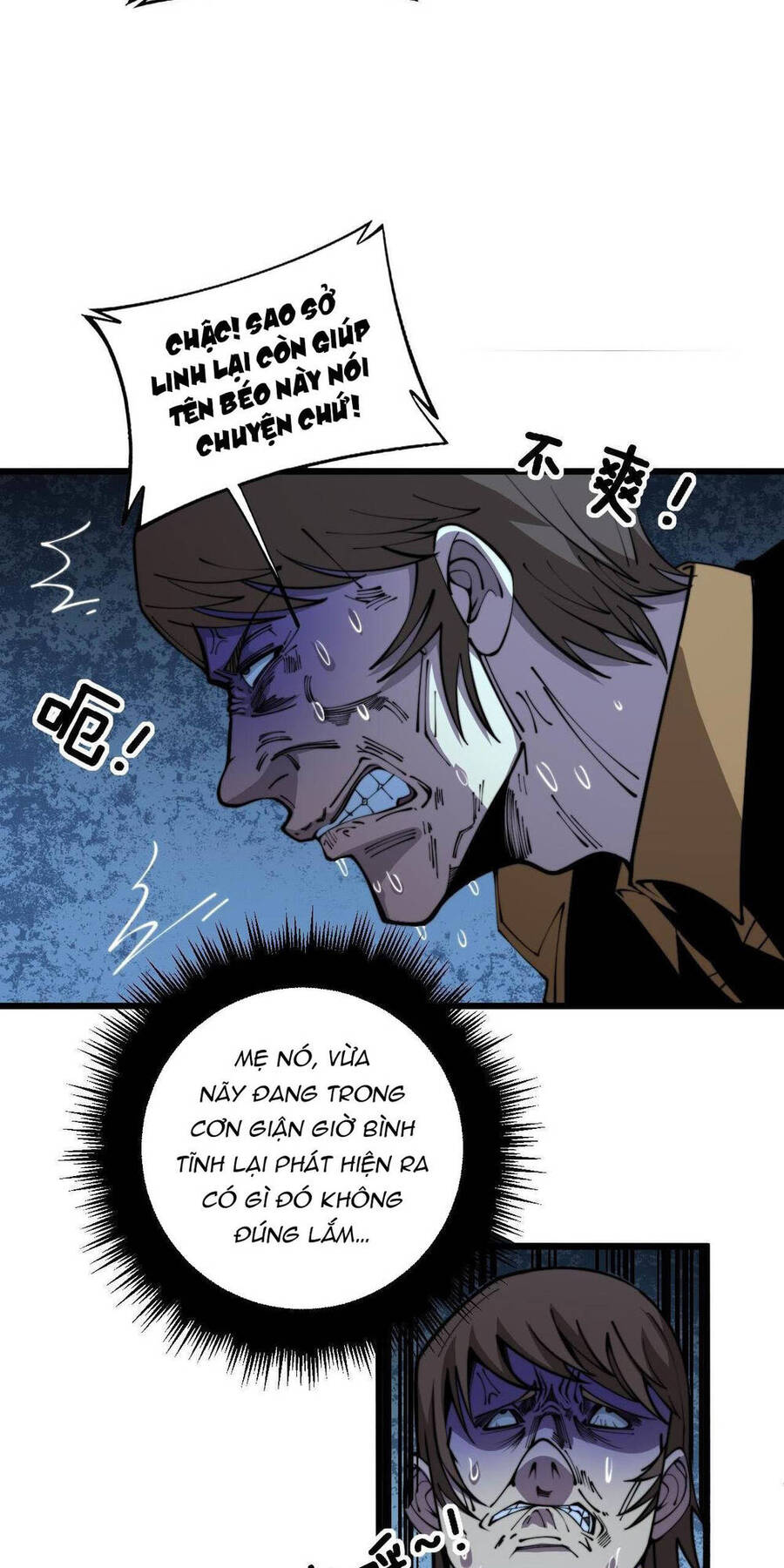Độc Thủ Vu Y Chapter 346 - 9