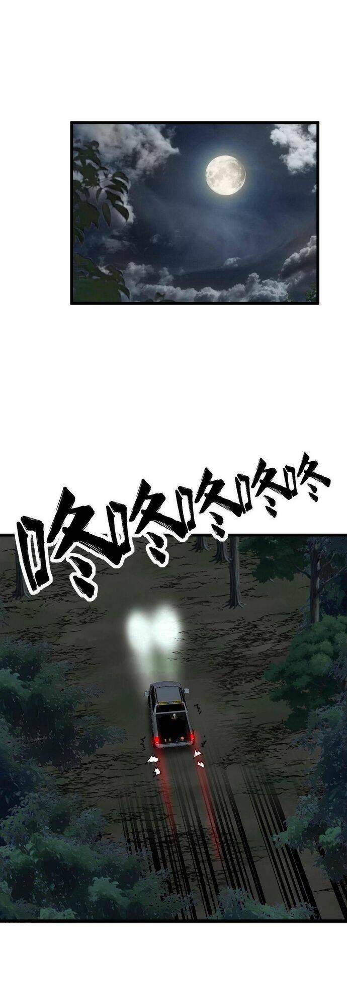 Độc Thủ Vu Y Chapter 353 - 22