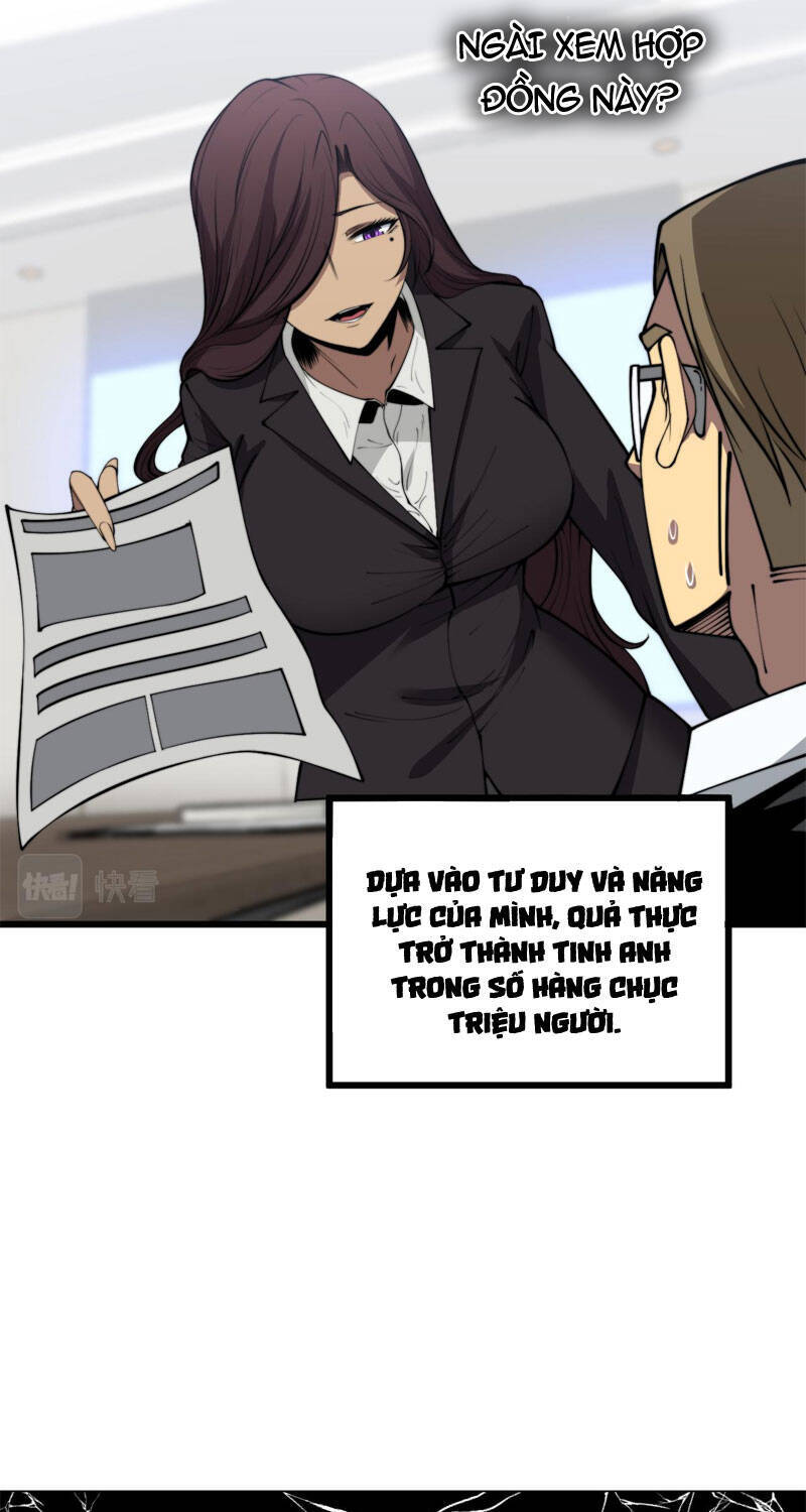 Độc Thủ Vu Y Chapter 359 - 12