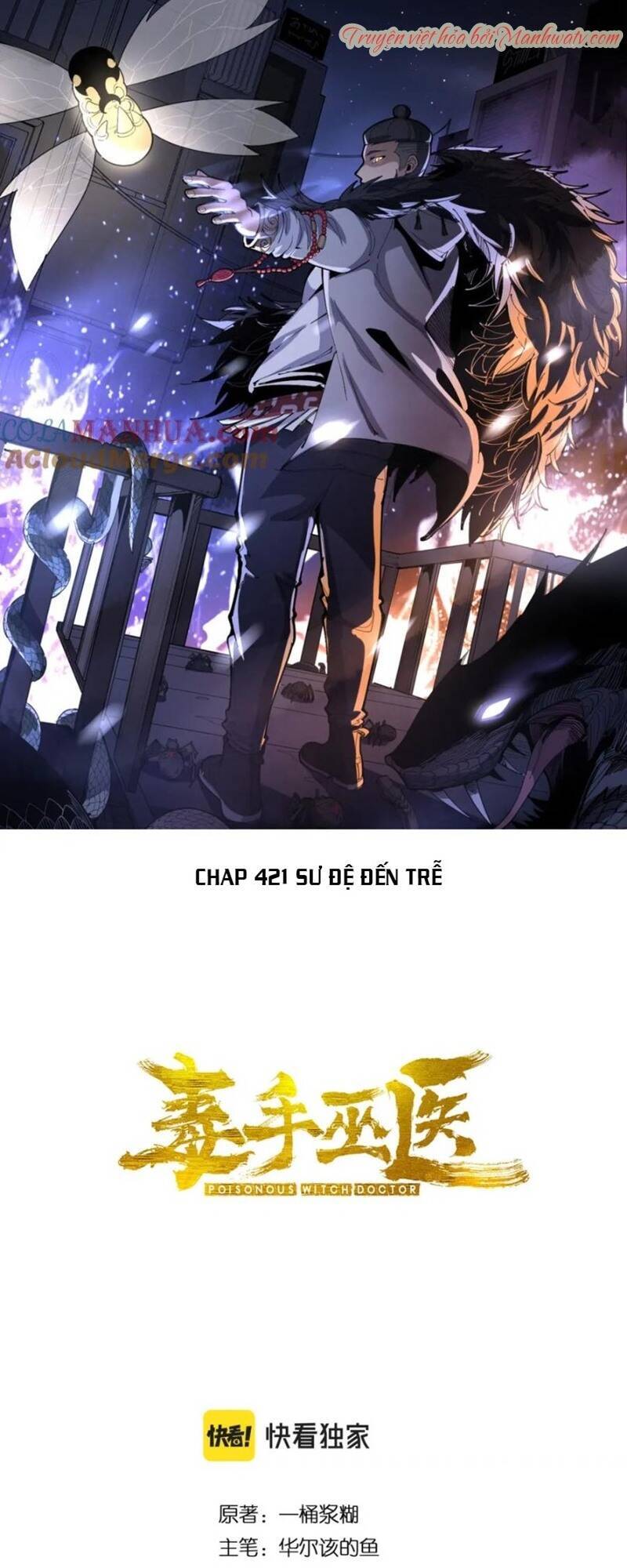 Độc Thủ Vu Y Chapter 421 - 1