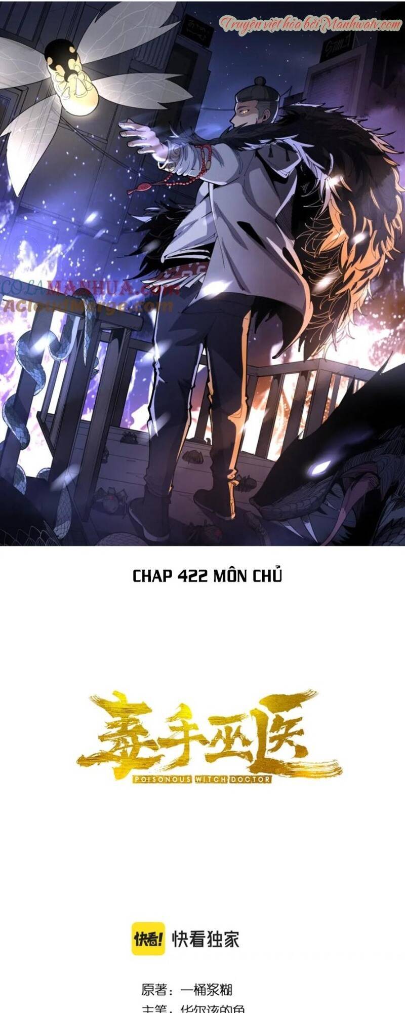 Độc Thủ Vu Y Chapter 422 - 1