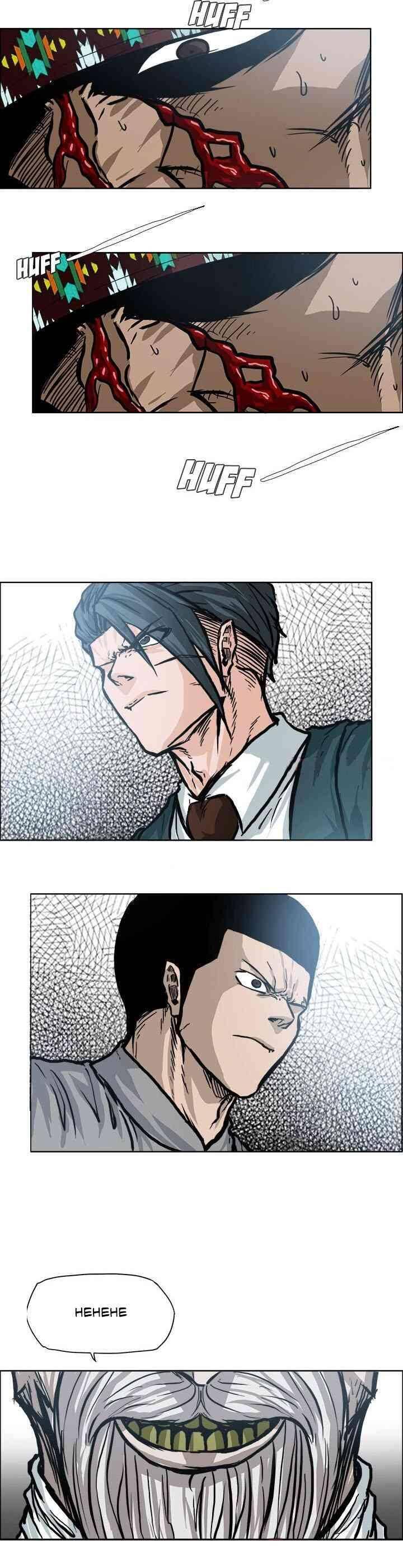 Bá Chủ Học Đường Chapter 102 - 20