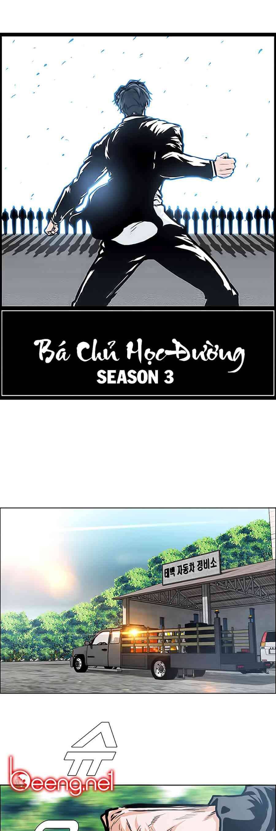 Bá Chủ Học Đường Chapter 123 - 19