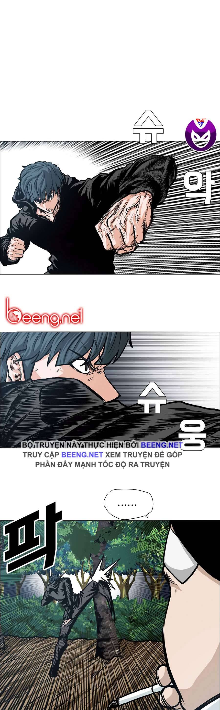 Bá Chủ Học Đường Chapter 124 - 22