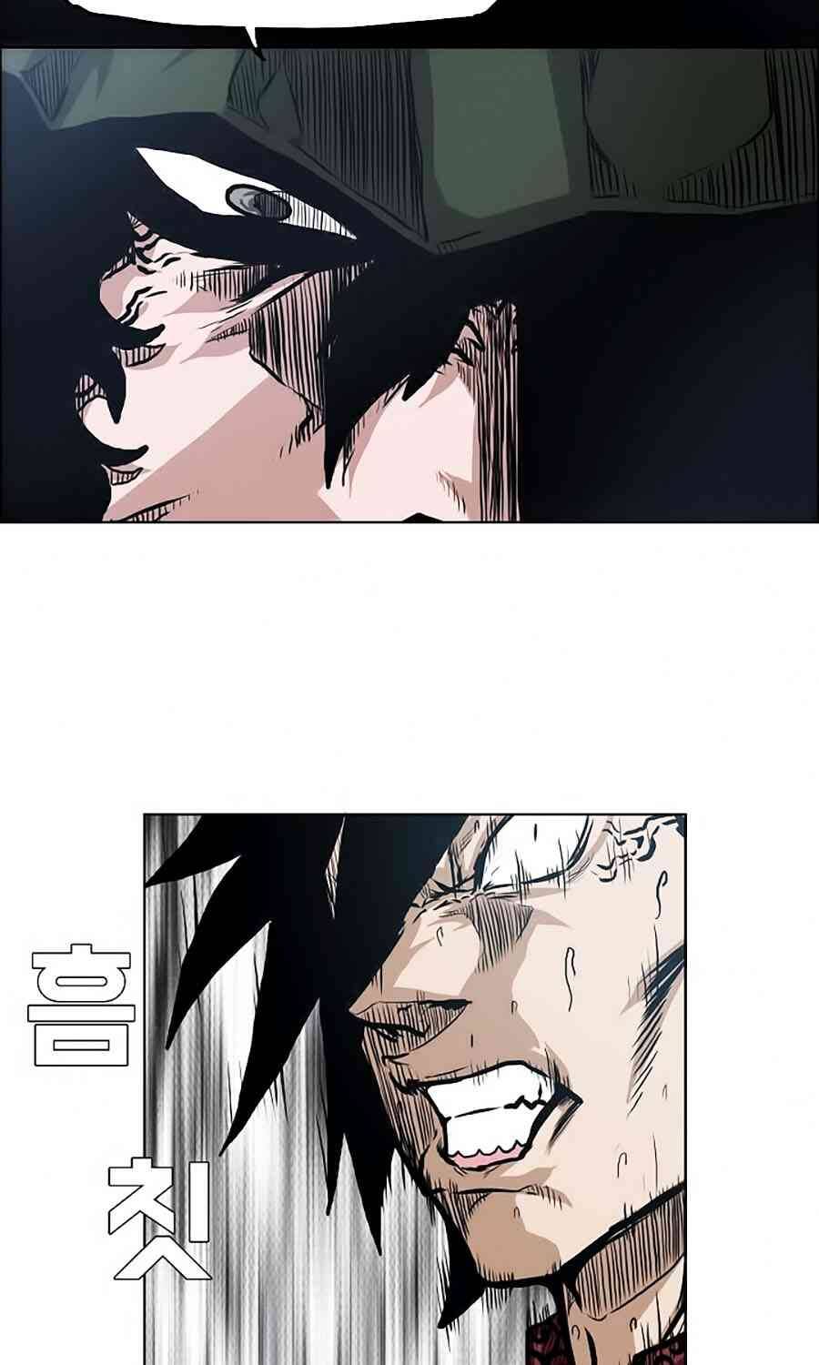 Bá Chủ Học Đường Chapter 127 - 3