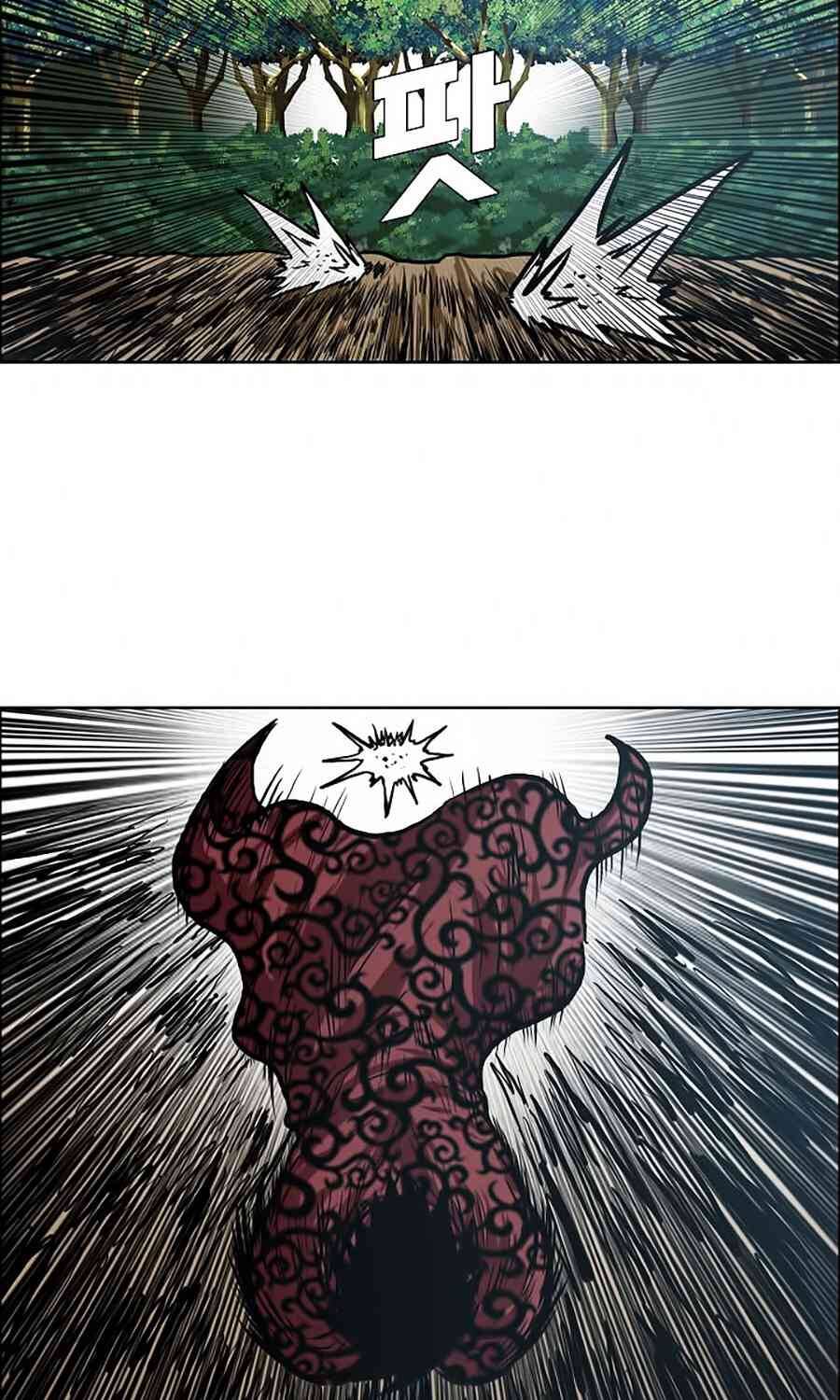 Bá Chủ Học Đường Chapter 127 - 6