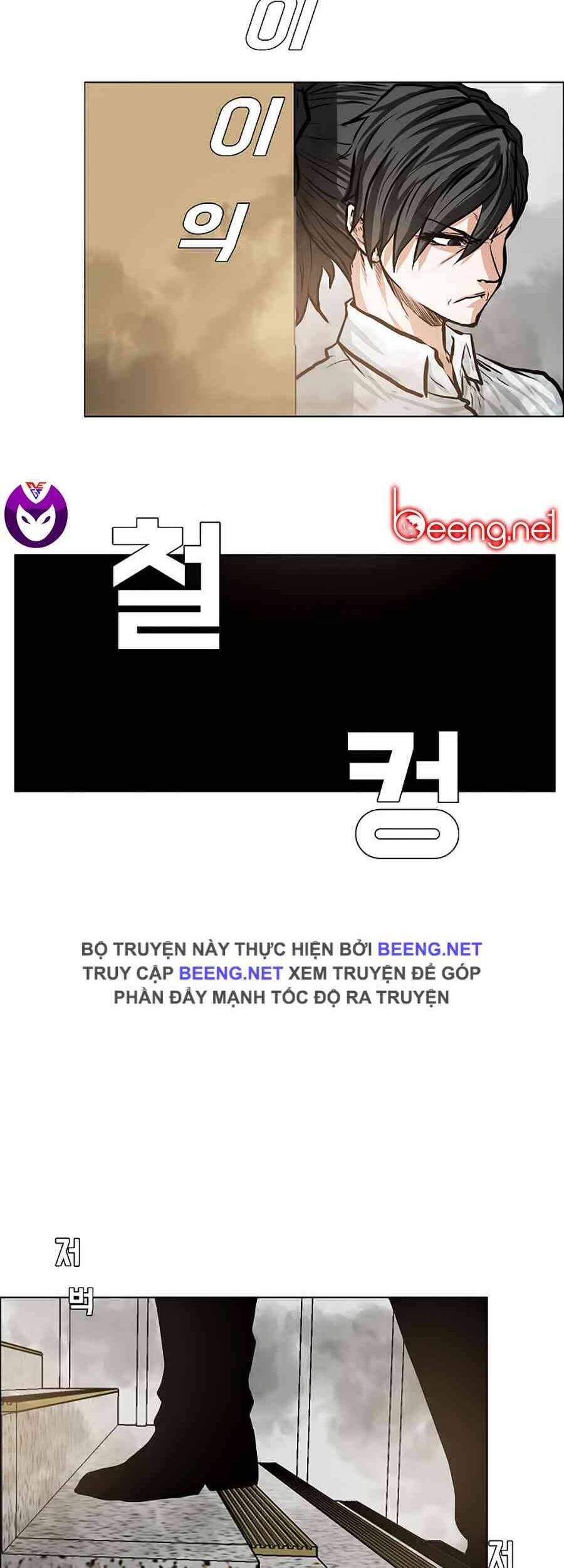 Bá Chủ Học Đường Chapter 131 - 33