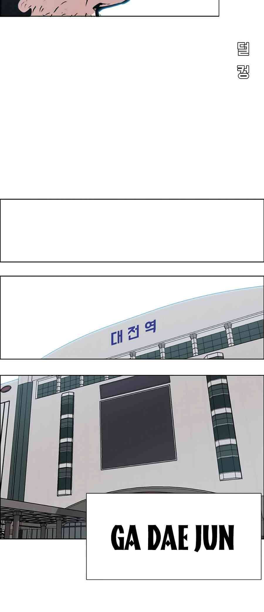 Bá Chủ Học Đường Chapter 133 - 25