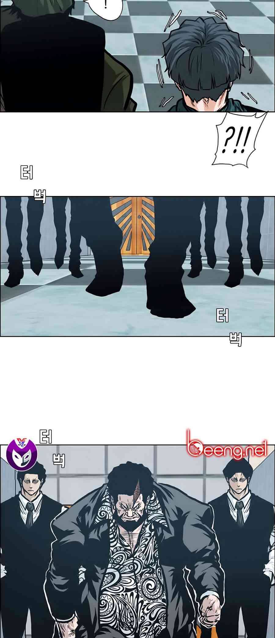 Bá Chủ Học Đường Chapter 133 - 31