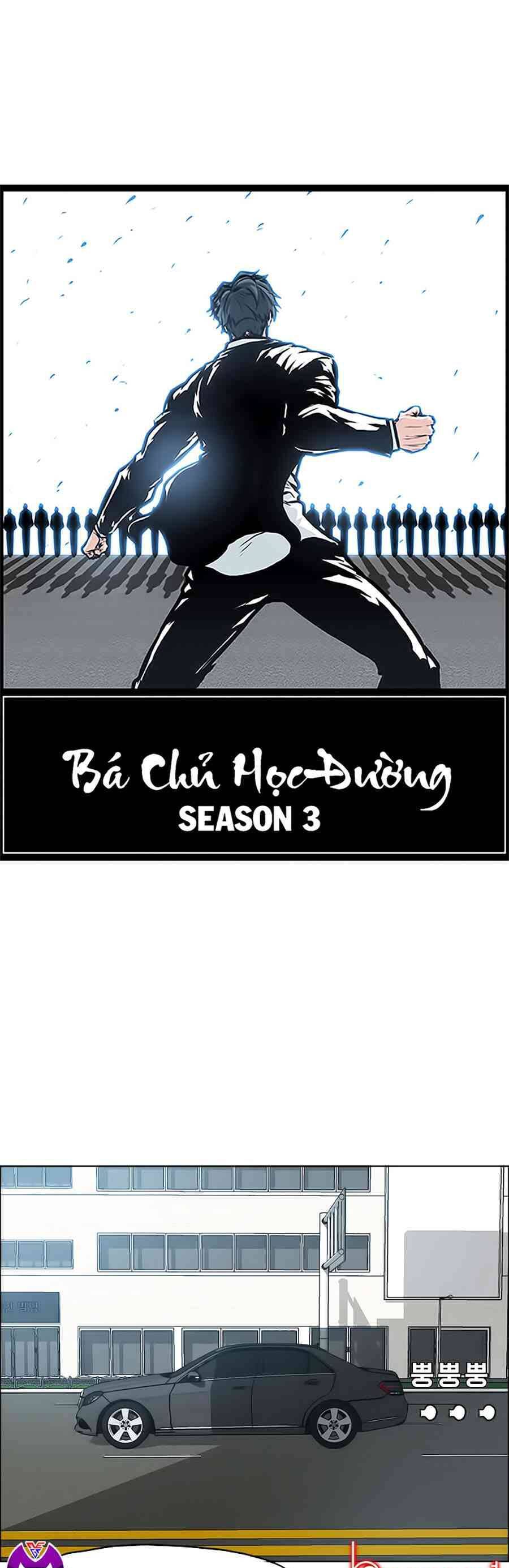 Bá Chủ Học Đường Chapter 139 - 13