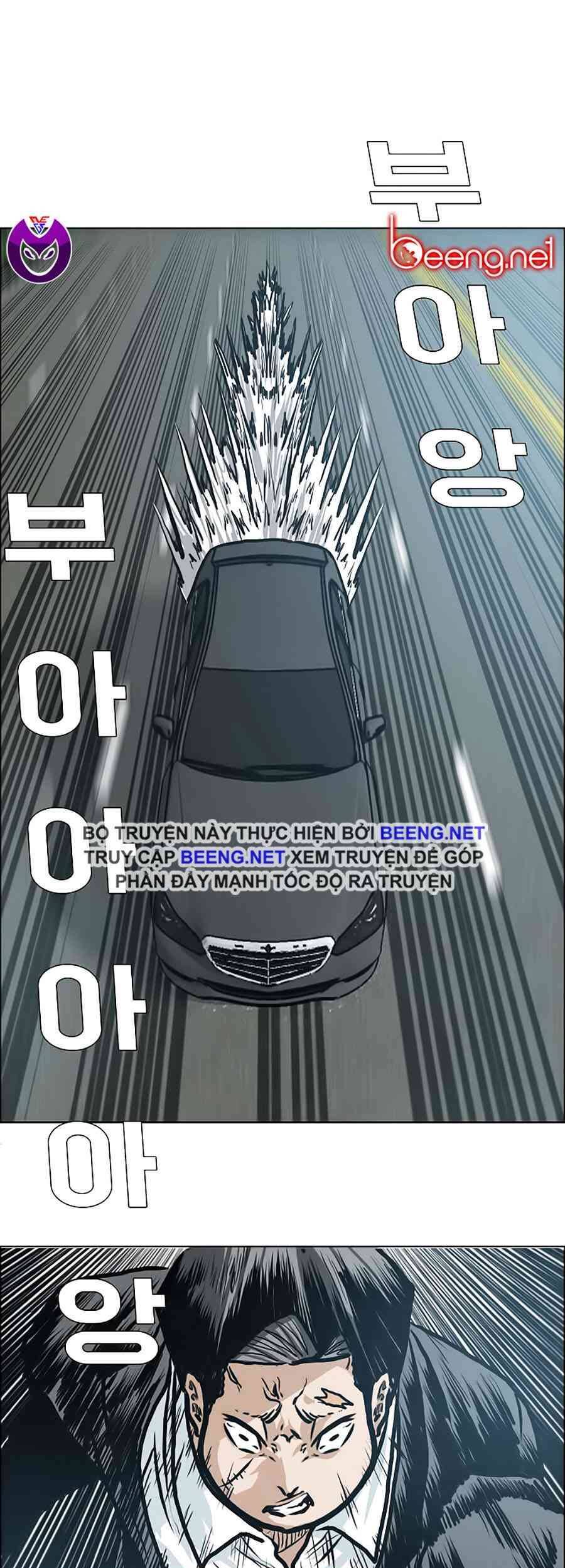 Bá Chủ Học Đường Chapter 139 - 17