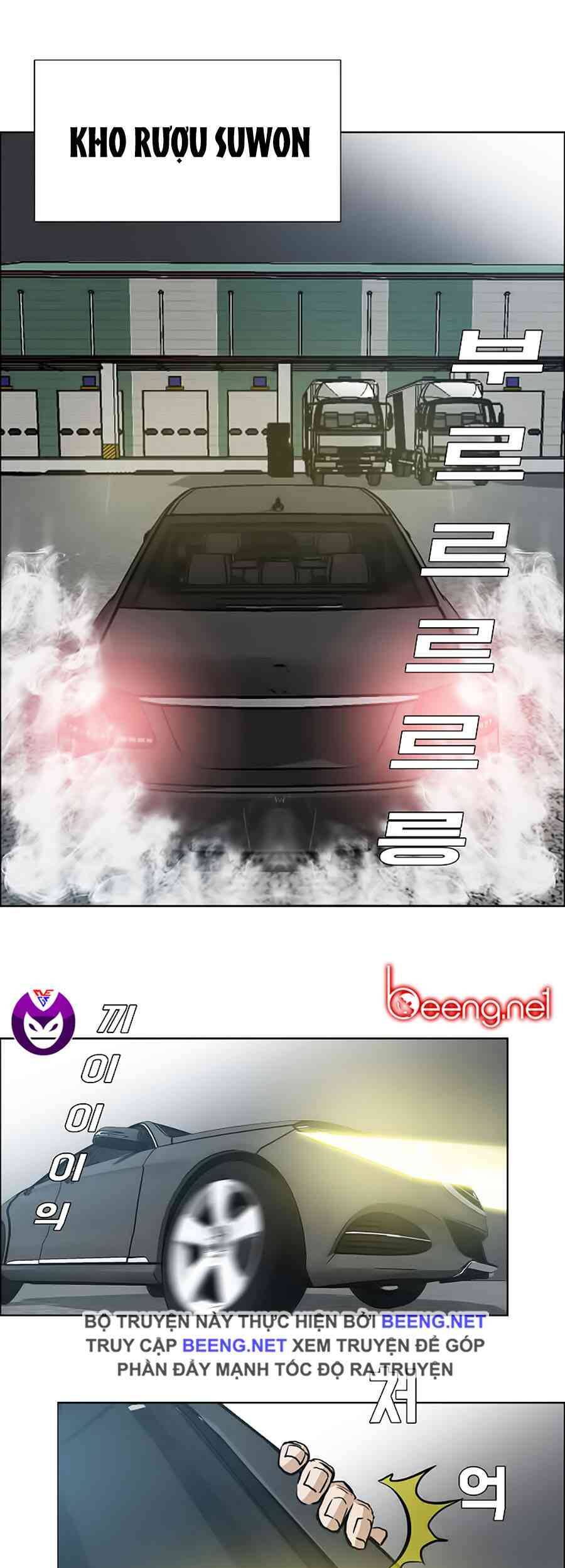 Bá Chủ Học Đường Chapter 141 - 1