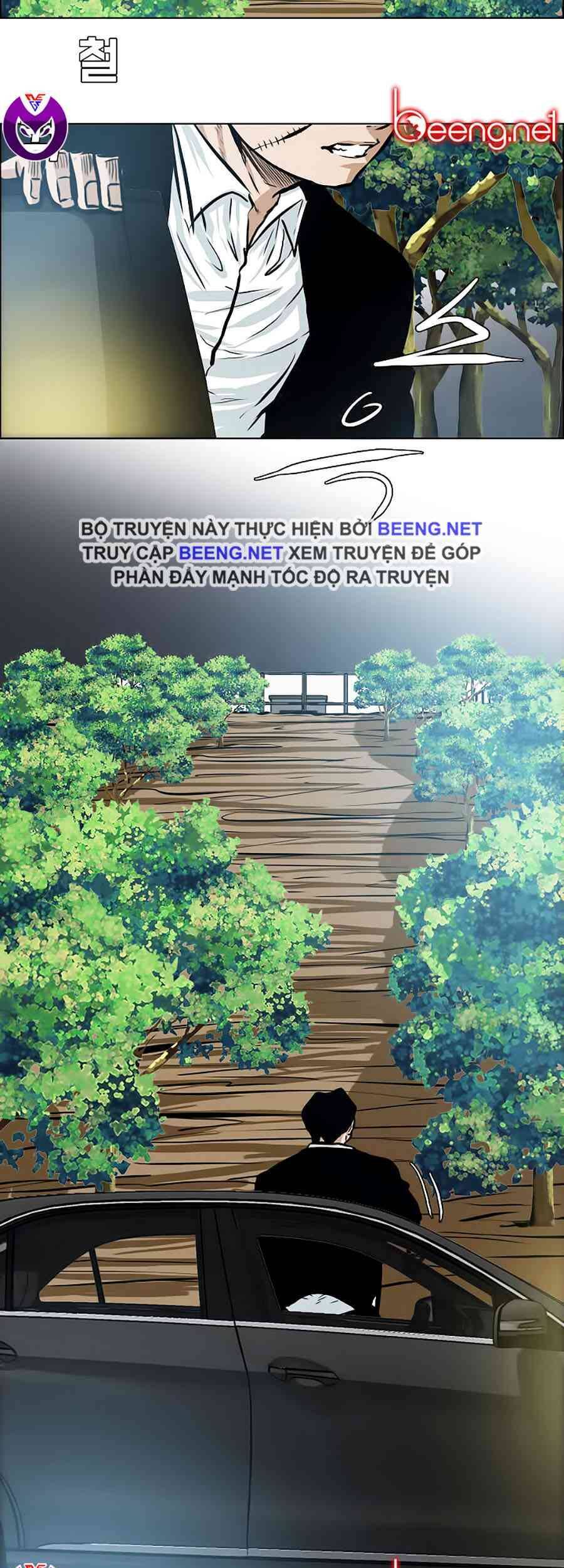 Bá Chủ Học Đường Chapter 143 - 17