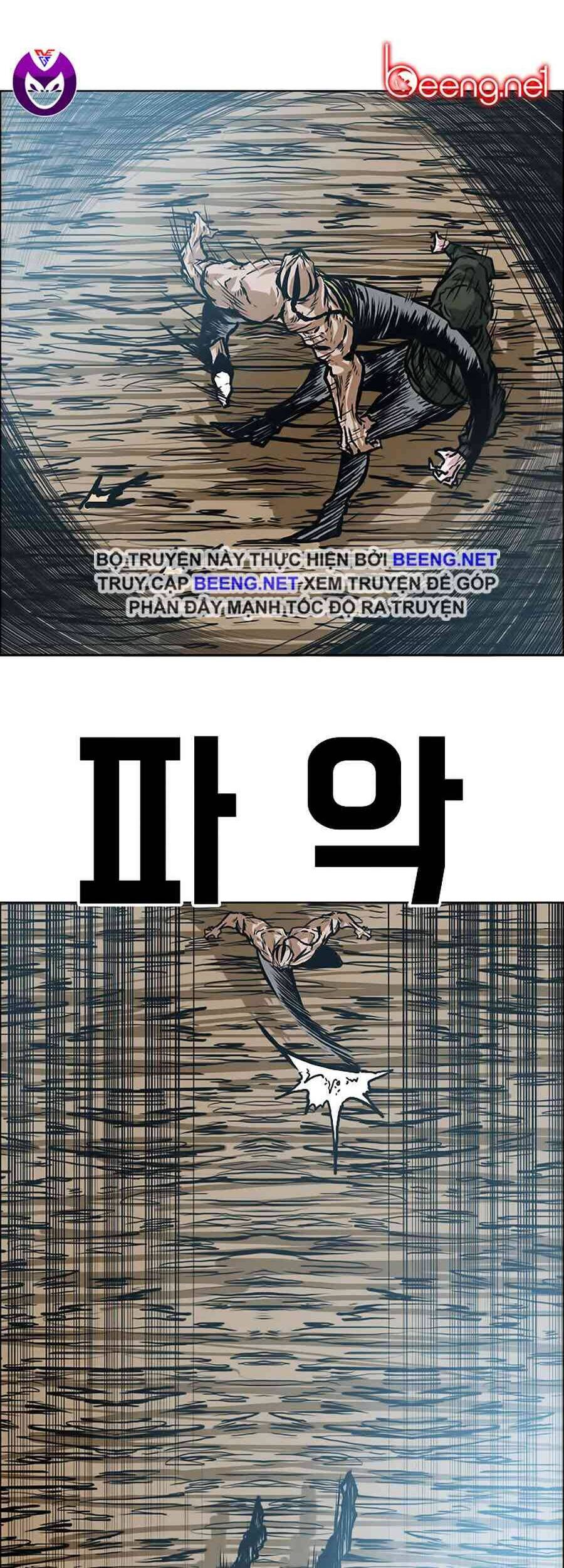 Bá Chủ Học Đường Chapter 151 - 6