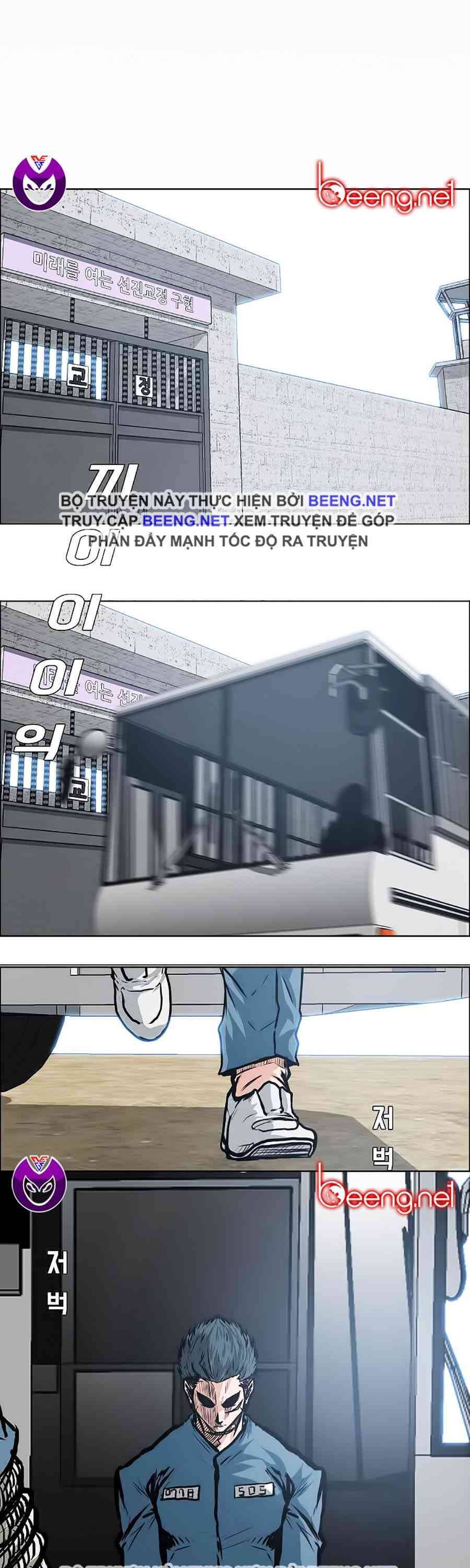 Bá Chủ Học Đường Chapter 152 - 31