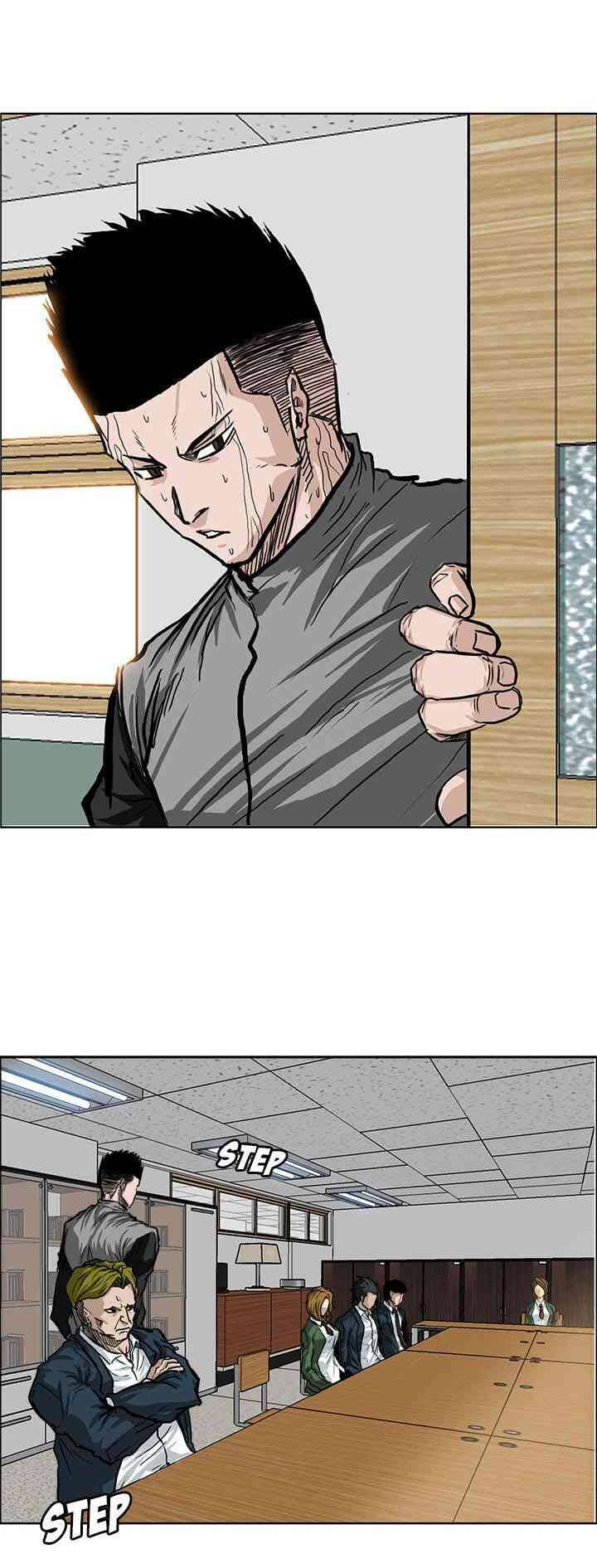 Bá Chủ Học Đường Chapter 65 - 1