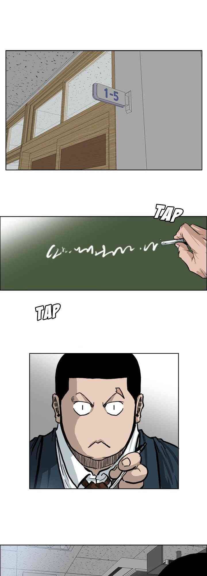 Bá Chủ Học Đường Chapter 68 - 1