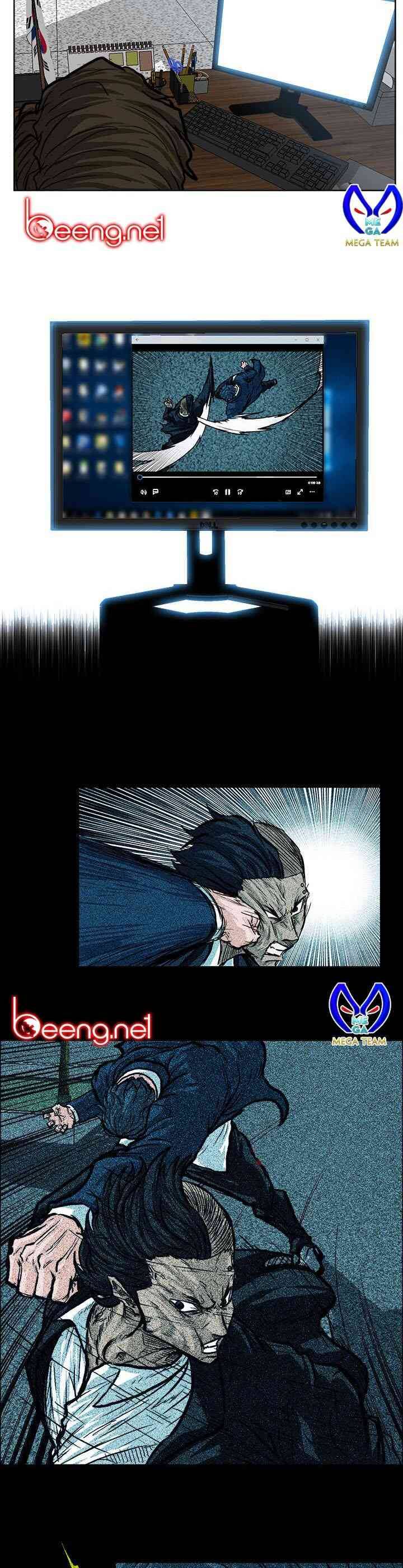 Bá Chủ Học Đường Chapter 70 - 2