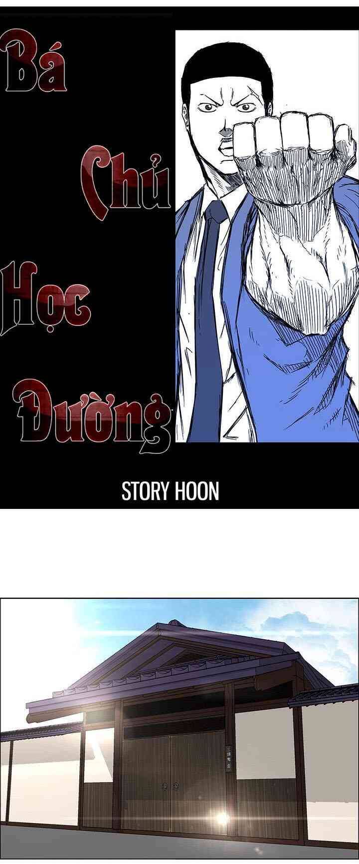 Bá Chủ Học Đường Chapter 71 - 14