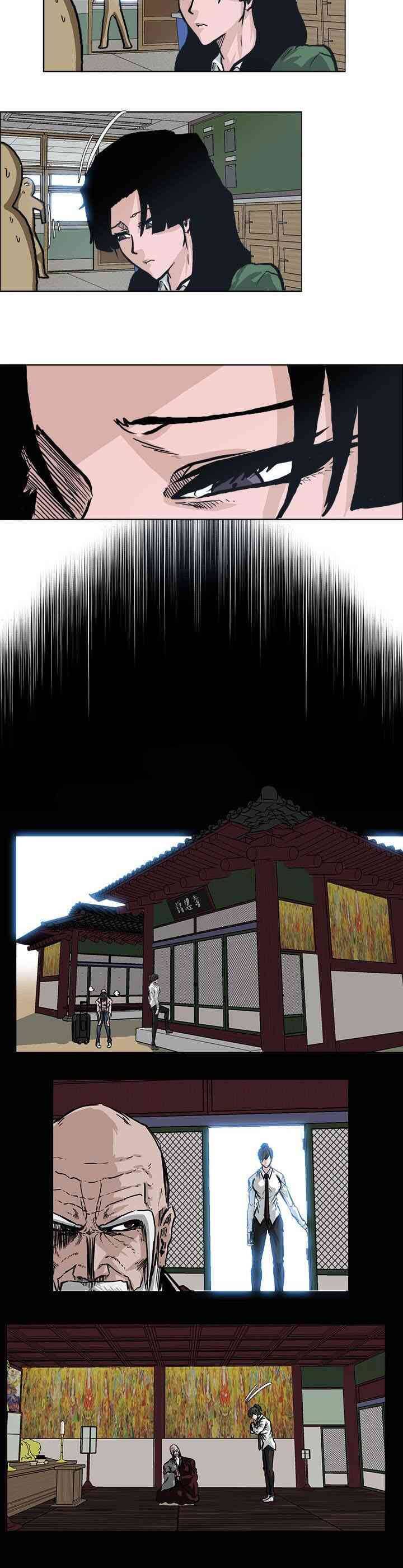 Bá Chủ Học Đường Chapter 77 - 16