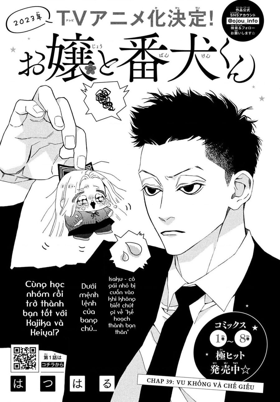 Nàng Tiểu Thư Và Chàng Vệ Sĩ Chapter 39 - 1