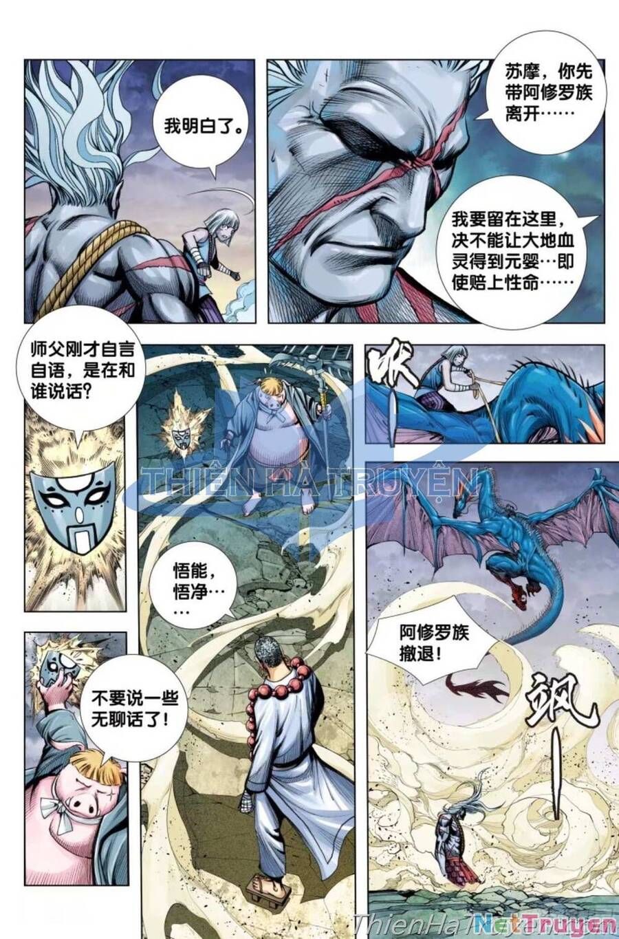 Tây Du Chapter 282.5 - 17