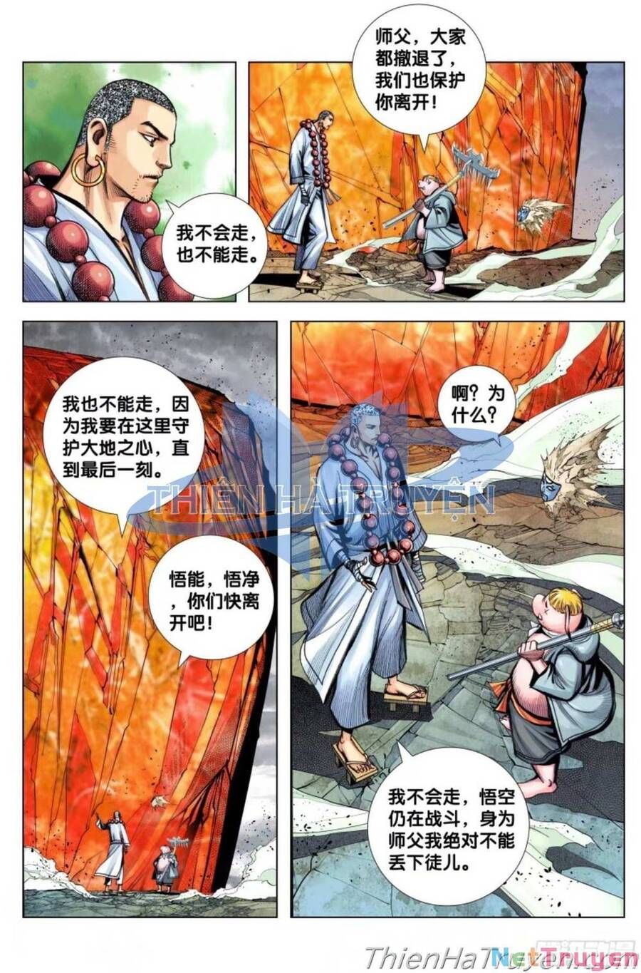 Tây Du Chapter 282.5 - 18