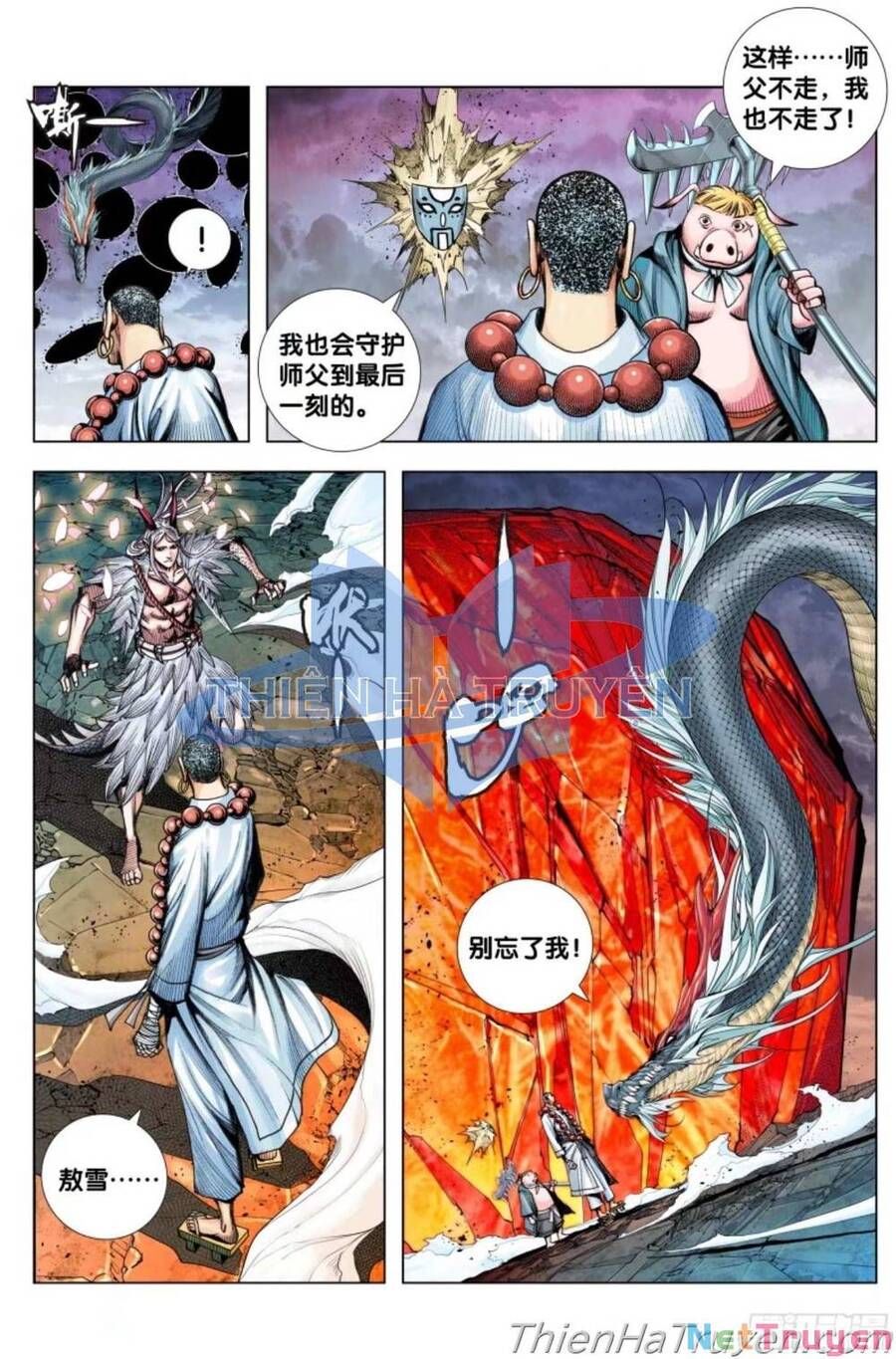 Tây Du Chapter 282.5 - 19