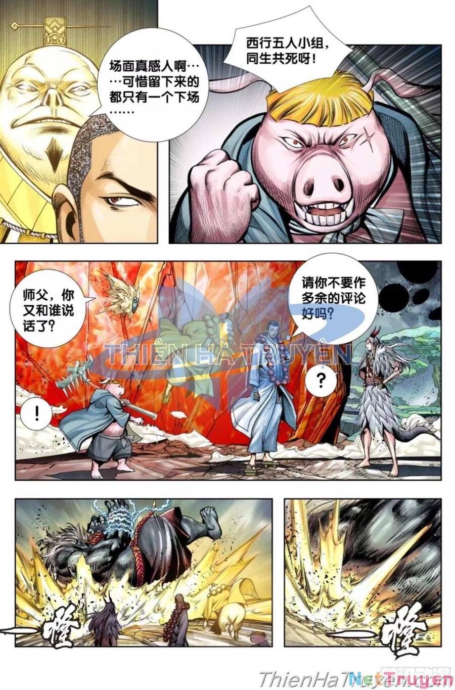 Tây Du Chapter 282.5 - 20