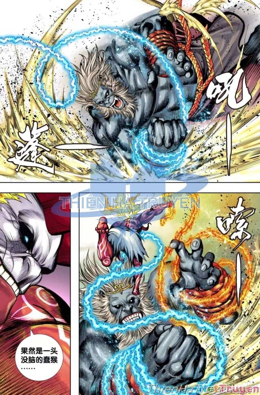 Tây Du Chapter 282.5 - 21