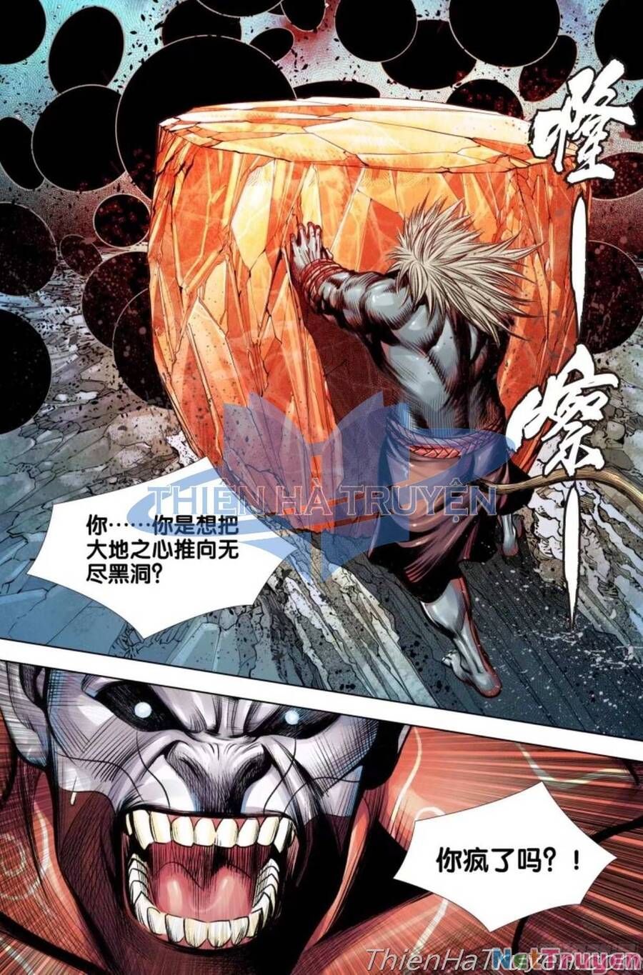 Tây Du Chapter 282.5 - 27