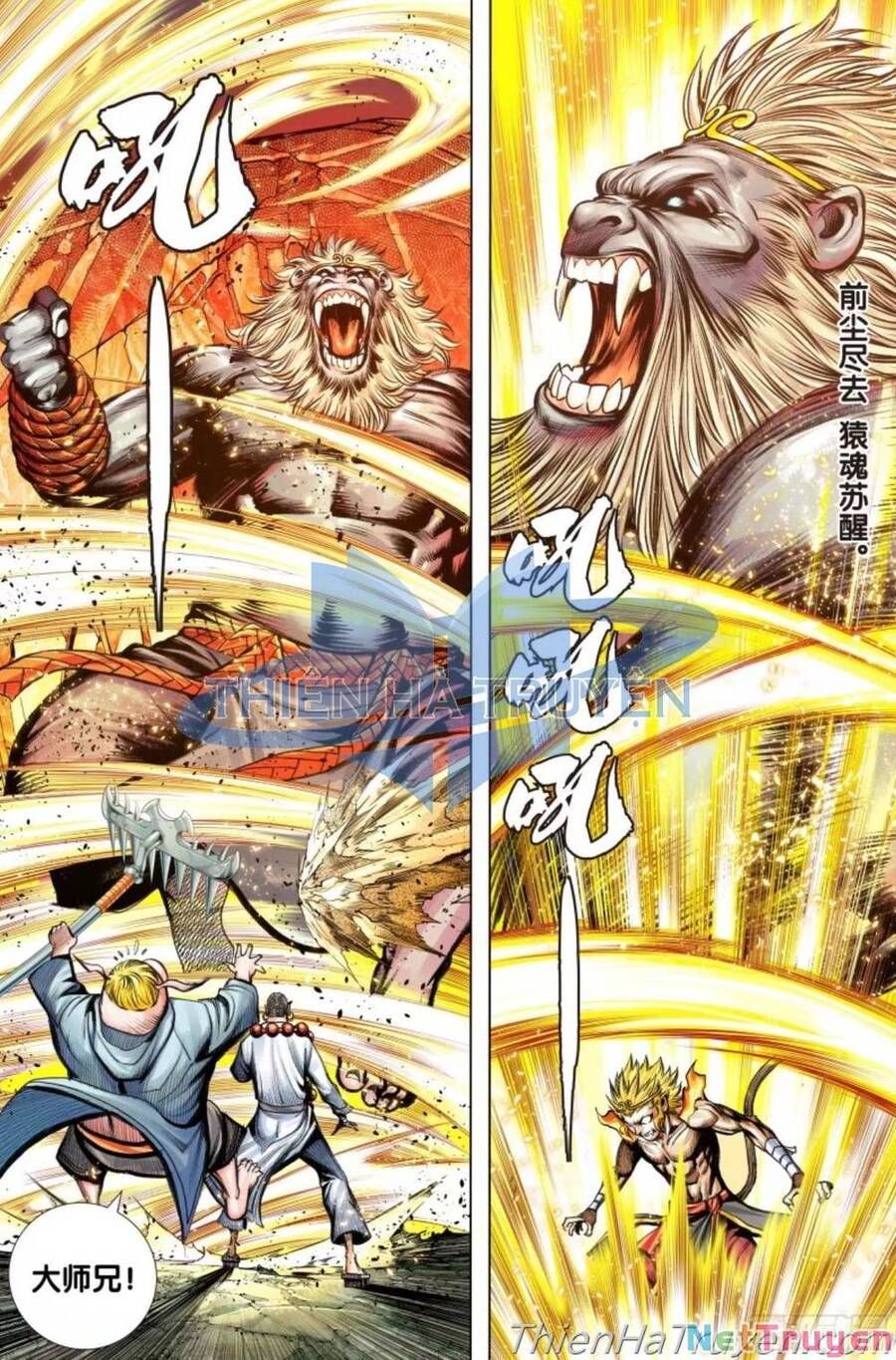 Tây Du Chapter 282.5 - 4