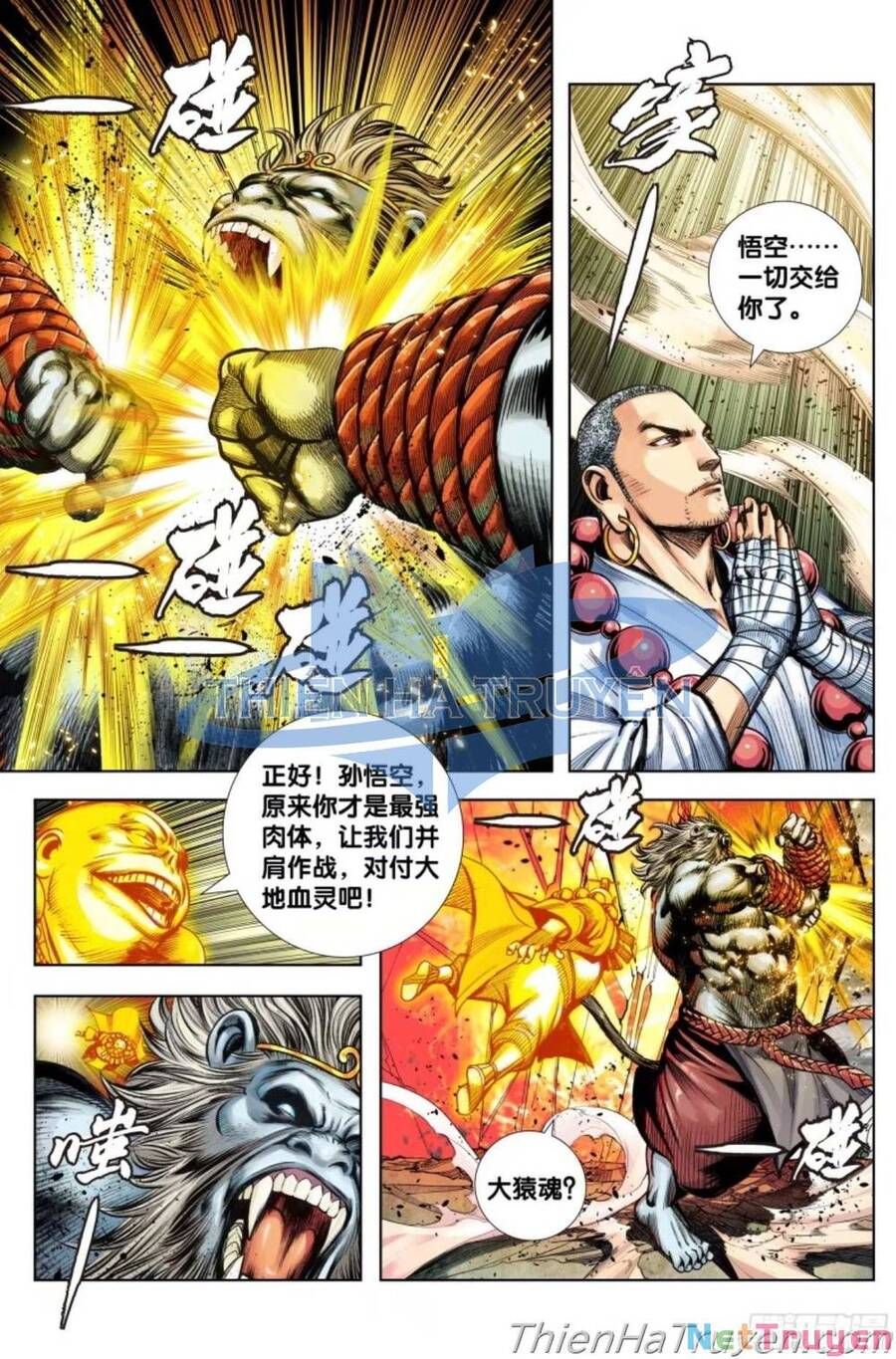 Tây Du Chapter 282.5 - 5